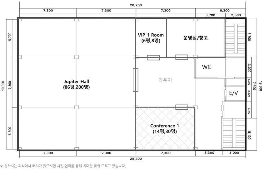 컨퍼런스1 평면도