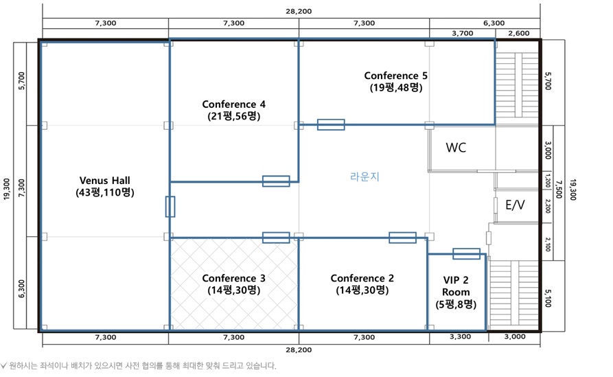 컨퍼런스3 평면도