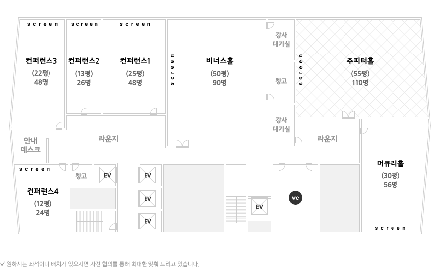 주피터홀 평면도