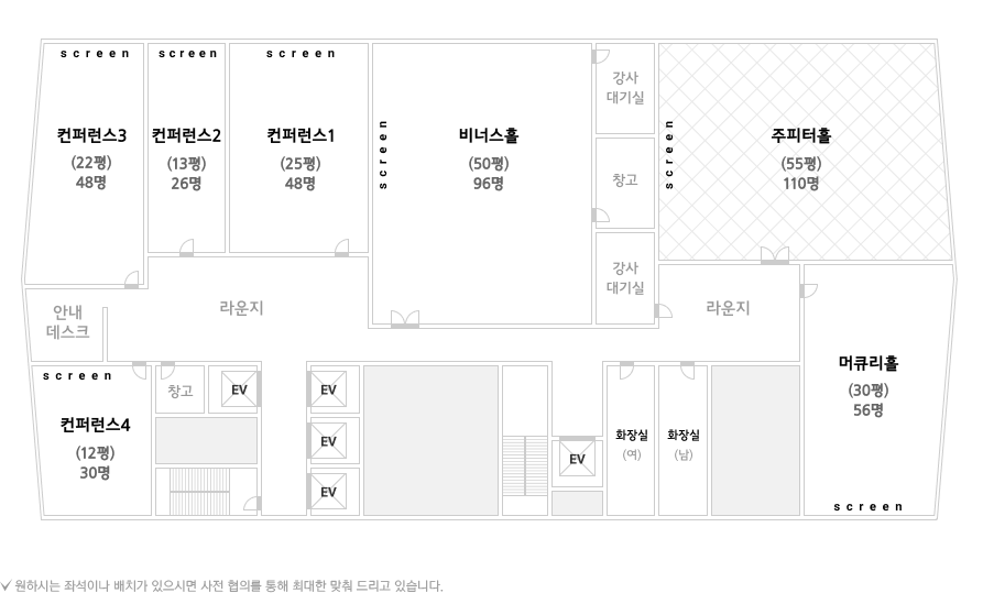 주피터홀 평면도