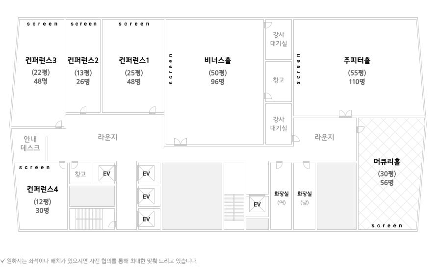 머큐리홀 평면도