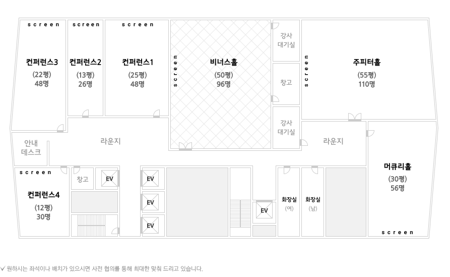 비너스홀 평면도